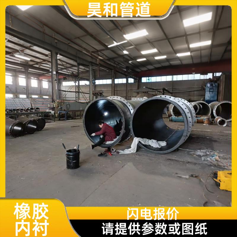 燃煤电厂石膏浆液 防腐衬胶管道 免费寄样品 DN1000 昊和出品