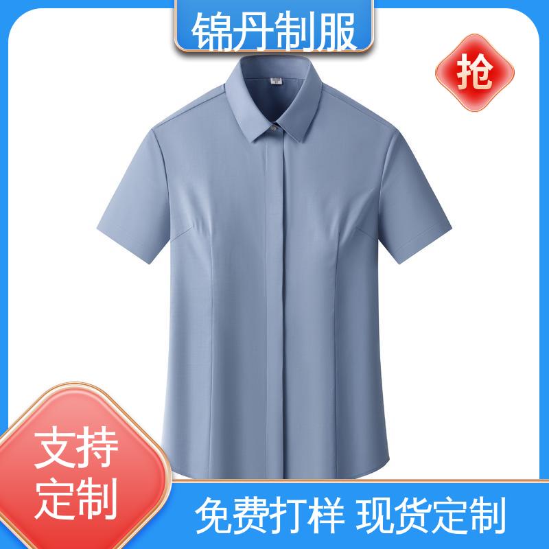 锦丹 顺 德 短袖女衬衫 宣传服 定制文化衫 翻领设计 版型合体