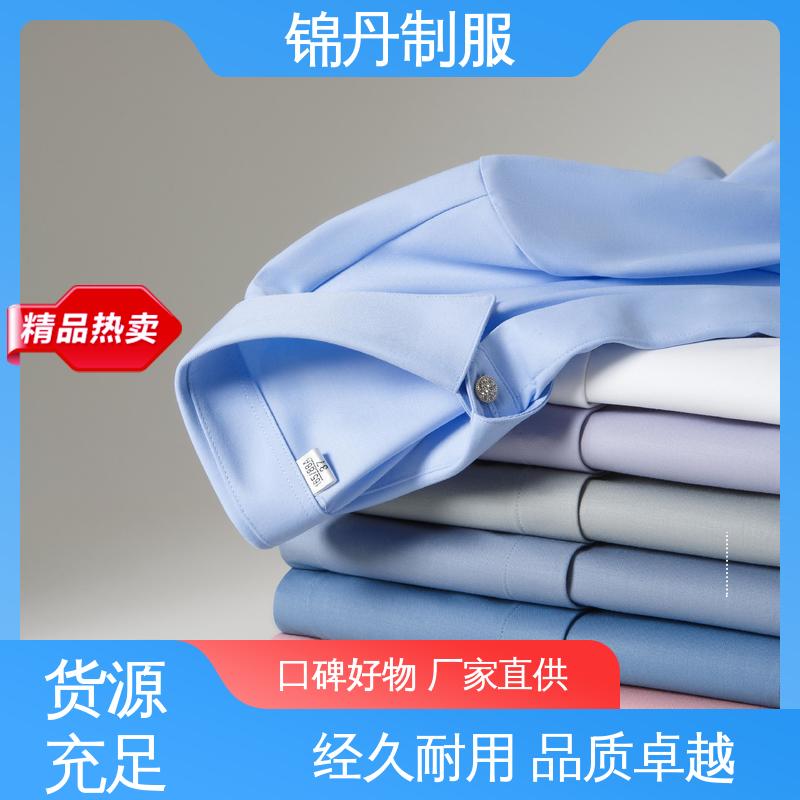 顺|德 职业装衬衫 企业文化衫 翻领设计 版型合体