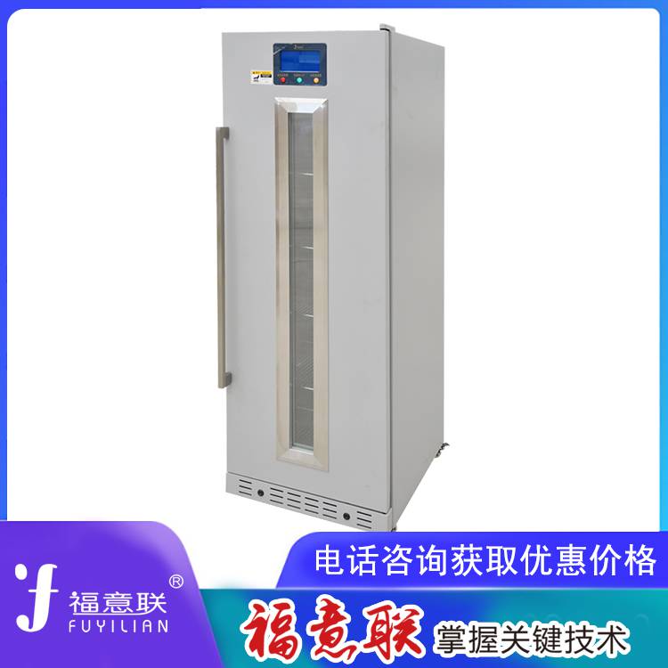 恒温箱温度0-100℃容积150L 福意联 现货