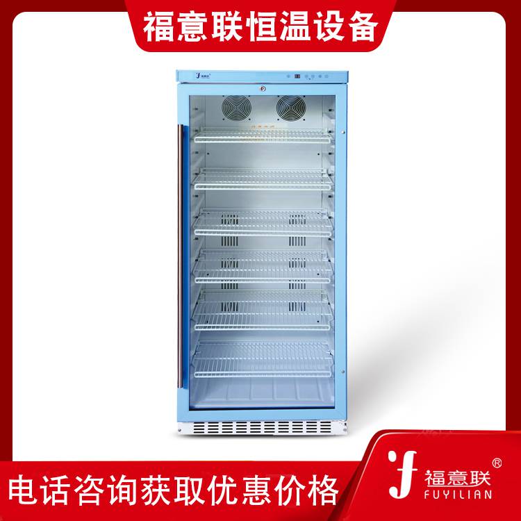 冰箱容积≥150L 福意联