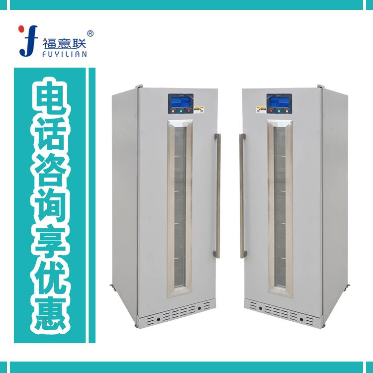手术室升温柜FYL-YS-280L福意联