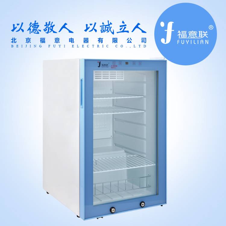 恒温箱150L 2-48℃ 福意联电器 手术室