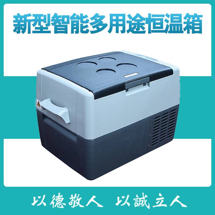 150L保温柜型号FYL-YS-150L温控2-48℃福意联