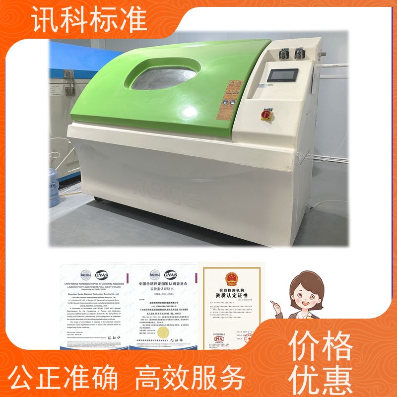 讯科 资质 测试周期一般要多久 检测报告 MTBF认证