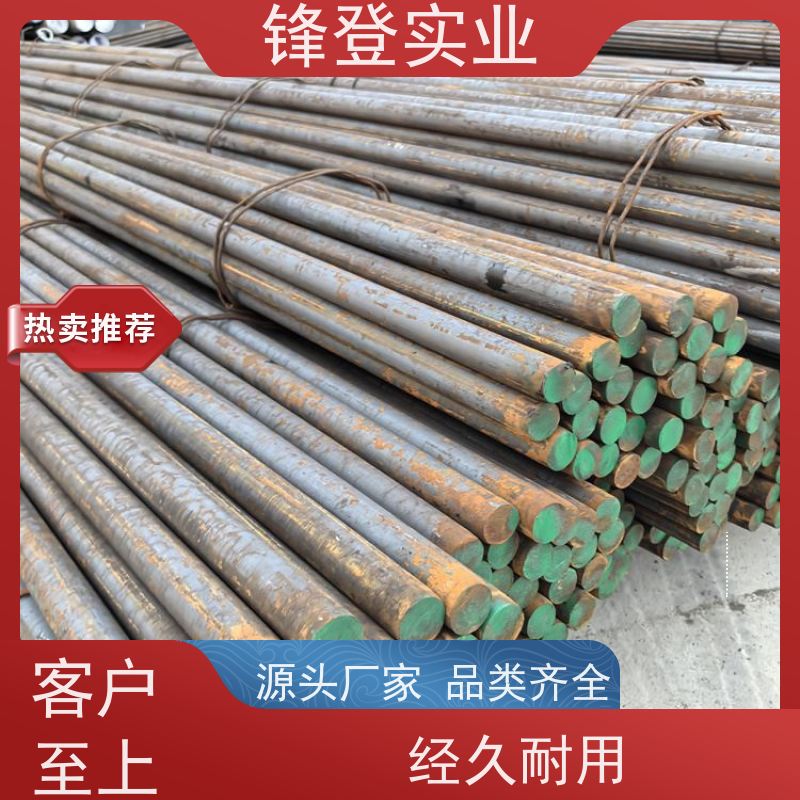 锋登实业 Q235B 实心圆棒 立柱承重碳元 钢材批发