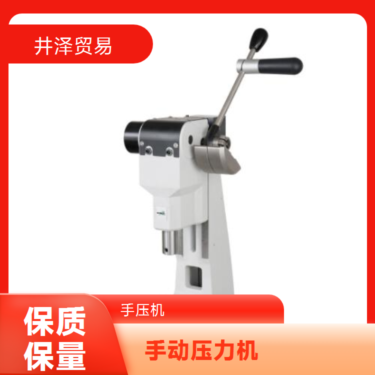 井泽贸易代理经销NAKASEIKI仲精机NH100耐用性强手动压力机