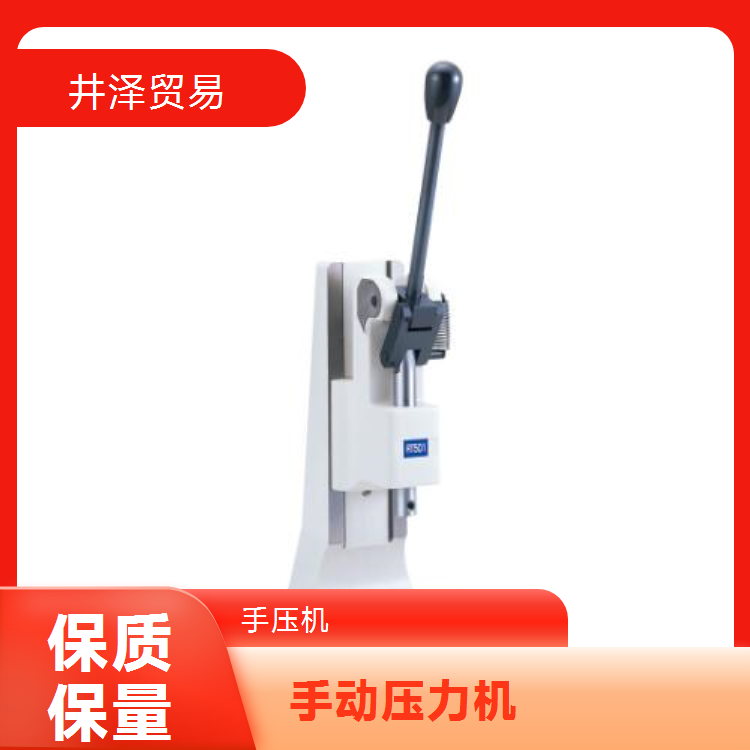 NAKASEIKI仲精机HZP-19V数控手动压力机 原装正品专业靠谱