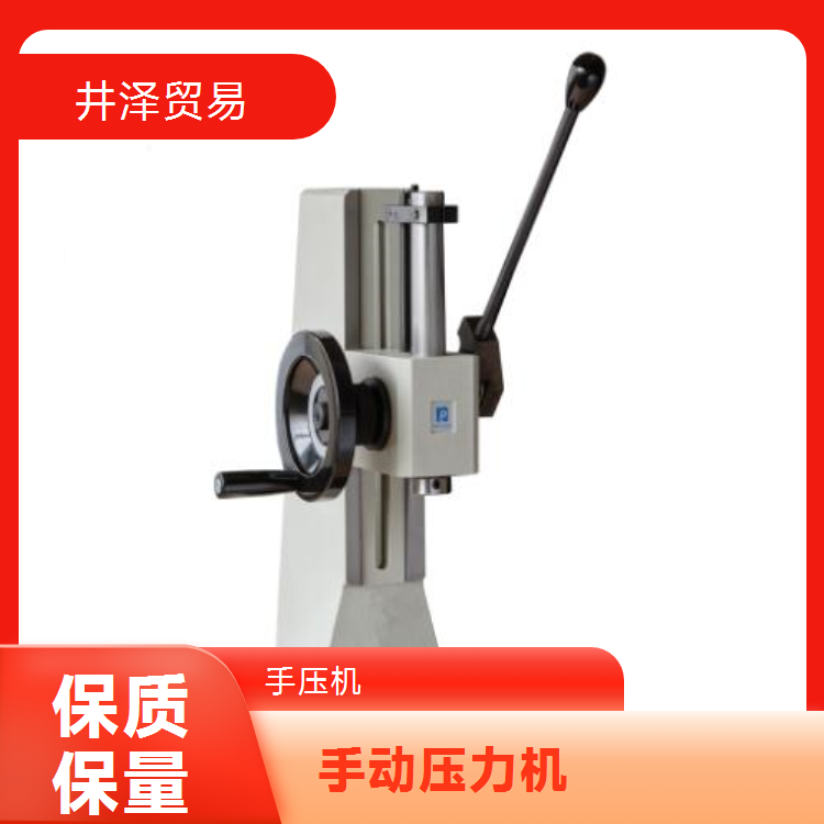 日本进口仲精机HZP-11N手动压力机提高工作效率