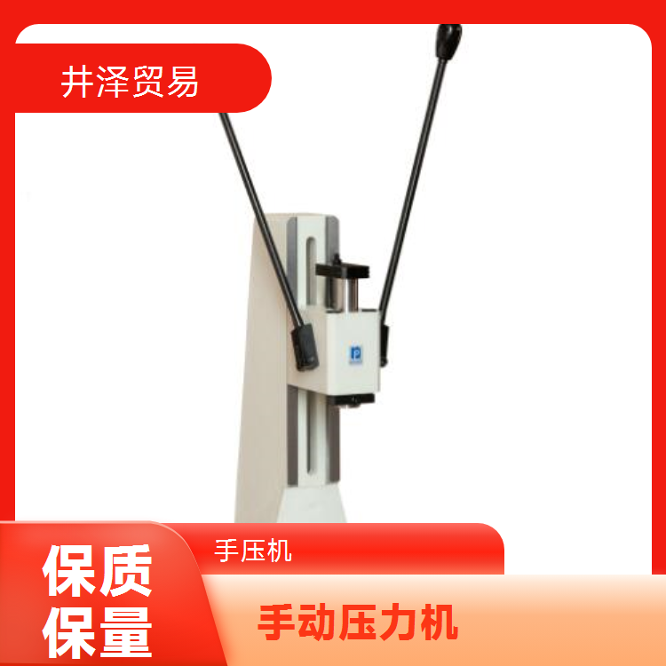 NAKASEIKI仲精机小齿轮类型压力机HZP-113耐用且噪音小