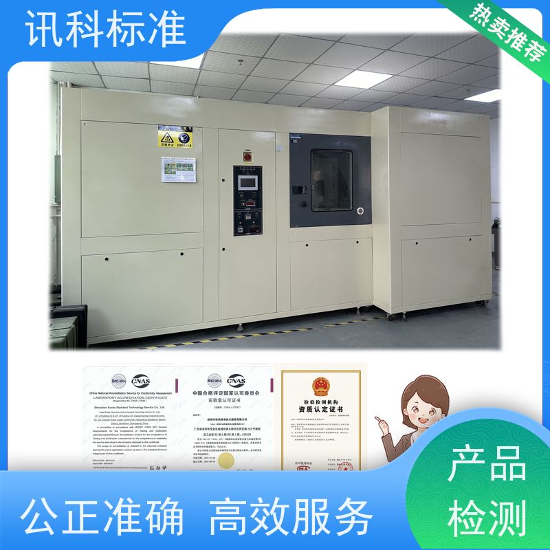 广东 烤箱检测 JIS C 60068-2-64:2019工业伺服电机 检测标准介绍