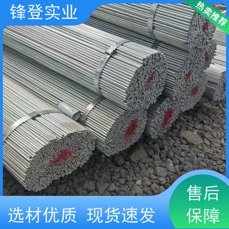锋登实业 钢材厂家包配送 地线避雷用耐腐蚀热 冷拉镀锌圆钢 20# 10mm