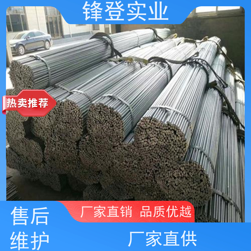 锋登实业 冷拉镀锌圆钢 地线避雷用耐腐蚀热 可折弯切割加工 Q355B