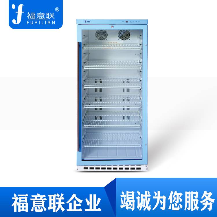 保温柜 福意联手术室保温柜冰箱FYL-YS-151L