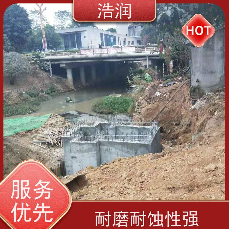 浩润 液动下开式堰门厂家 运行平稳 类型多样 品质可信