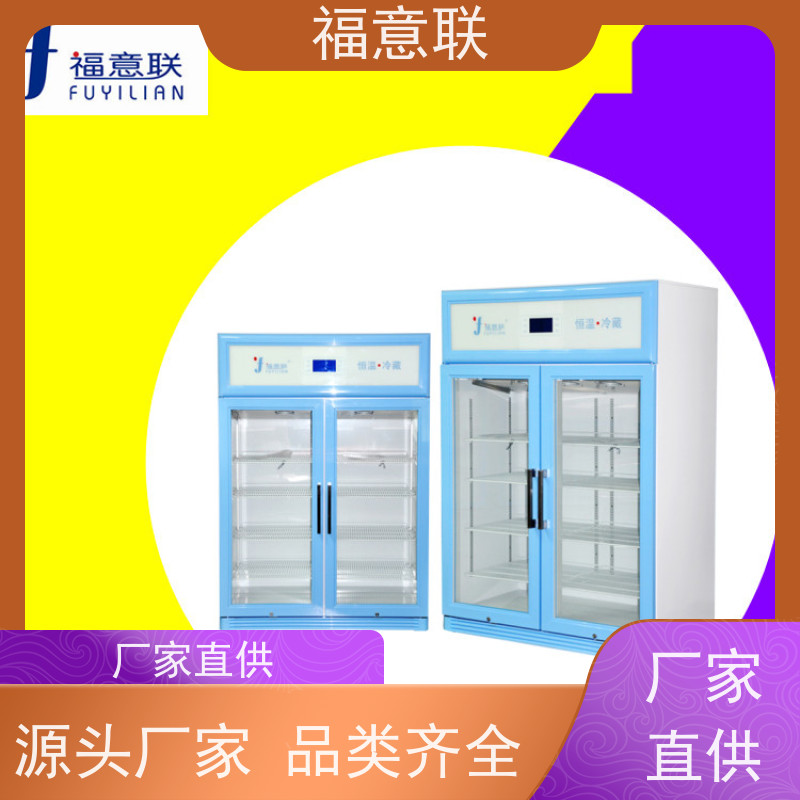 北 京福意联医疗 0-100度 外敷中药包加热箱 带报警