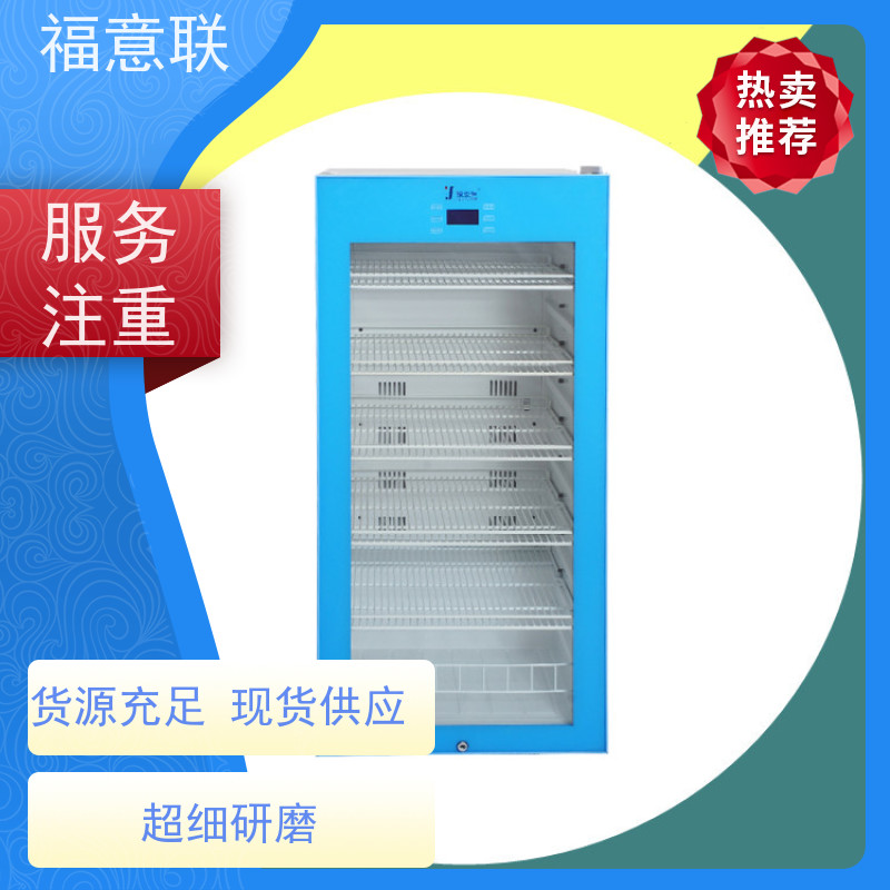 北 京福意联公司 容积280升 热敷中药包恒温加热箱 304不锈钢