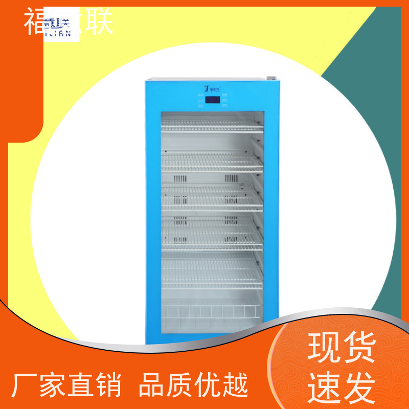 北 京福意联医疗 容积280升 艾盐包加热恒温箱 带报警