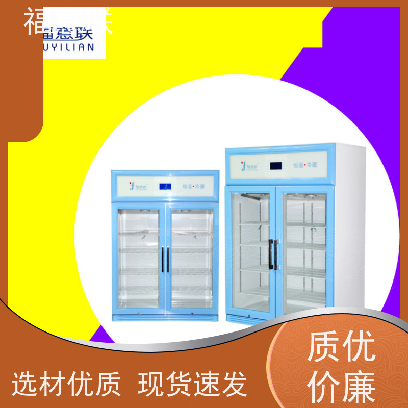 福意联 FYL-YS-151L 中药热敷包恒温箱 均匀加热