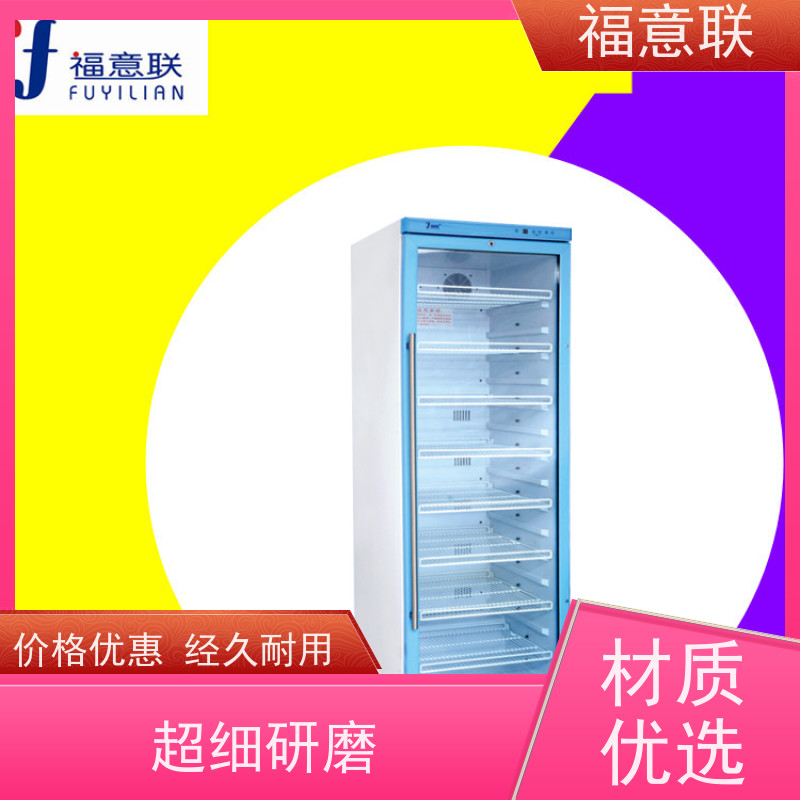 福意联医疗公司 151L 外敷中药包加热器 安全加温