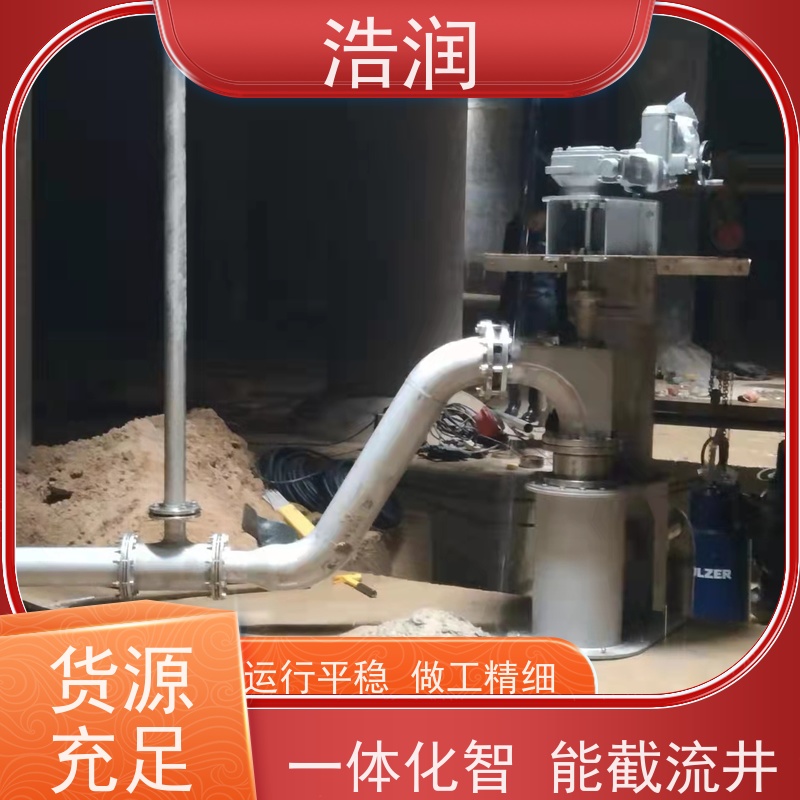 浩润 旋转式智能喷射器 耐腐蚀 维护成本低 性价比高