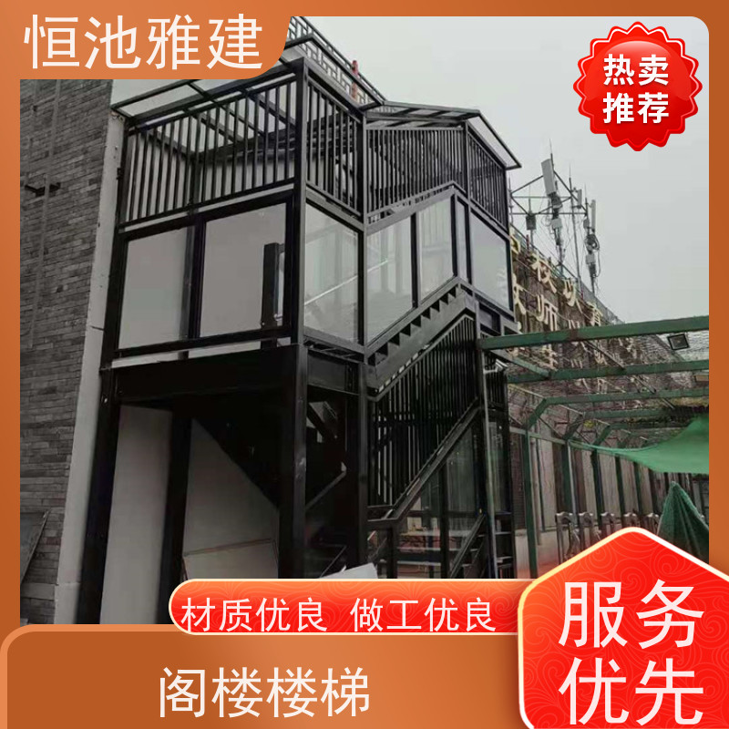恒池雅建 钢结构楼梯设计 消防外跨连廊施工 检修爬梯 来图加工定制