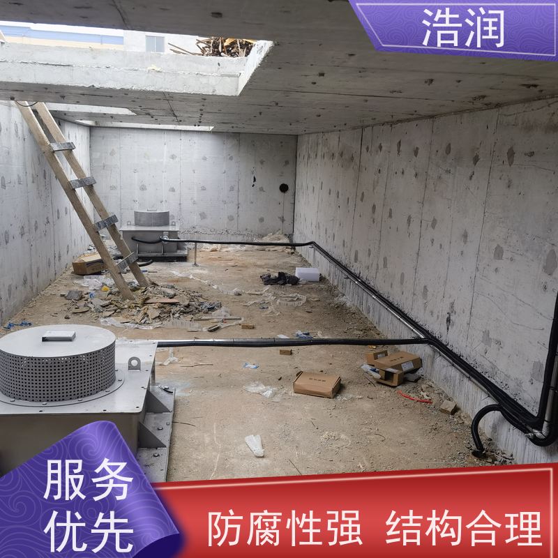 浩润 暗渠防汛调蓄池 国产真空冲洗设备厂家 性价比高