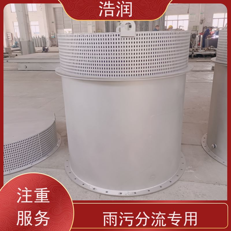 浩润 一控二真空冲洗系统 暗渠防汛调蓄池 安装方便
