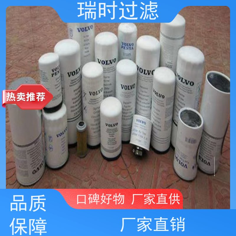 瑞时机油滤芯（机滤）适用严寒地区 硅胶密封圈防冻防漏更安心