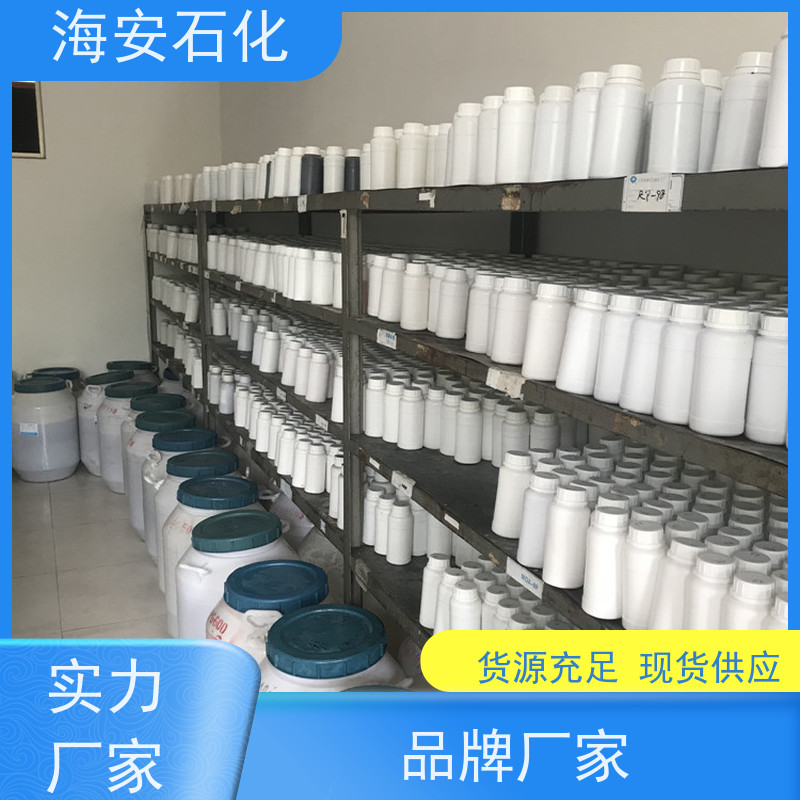 油醇聚氧乙 烯醚OV-10\OV-15 纯度99.9% 易溶于水 库存充足 免费拿样