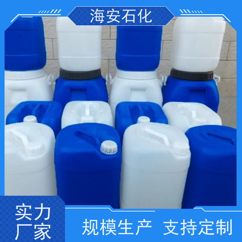 oleth乳化剂OV-2\OV-3\OV-5\OV-8 CAS号9004-98-2 库存充足 免费拿样