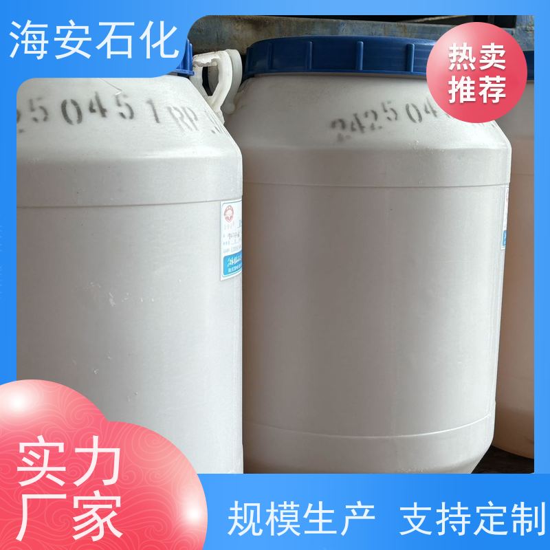 海 安石化 辛基酚聚氧乙 烯醚 OP-4 OP-40 30年大品牌