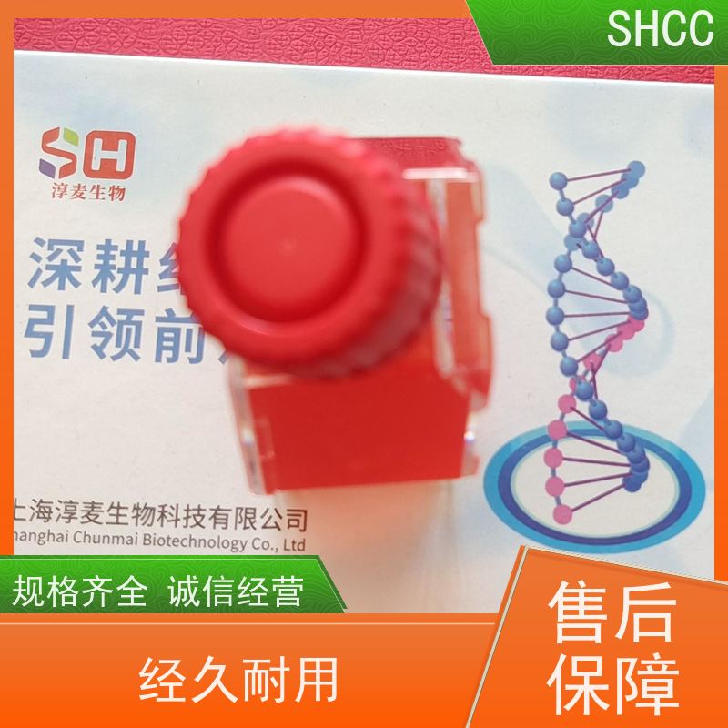 德国Cegrogen Biotech GmbH （A0500-3010）胎牛血清 500ML