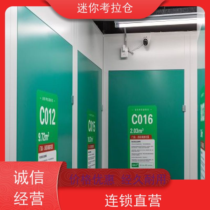 迷你考拉仓库智能仓租赁费用支持定制详情电联广州
