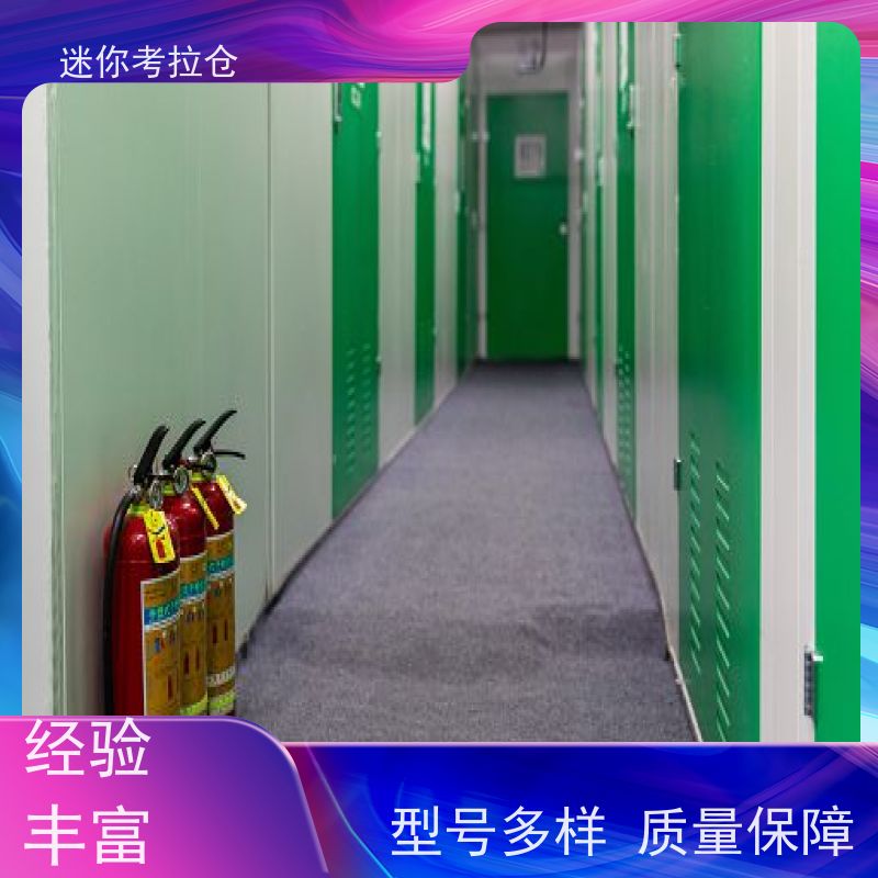迷你考拉仓物品长期寄存仓库杭州独立仓租用