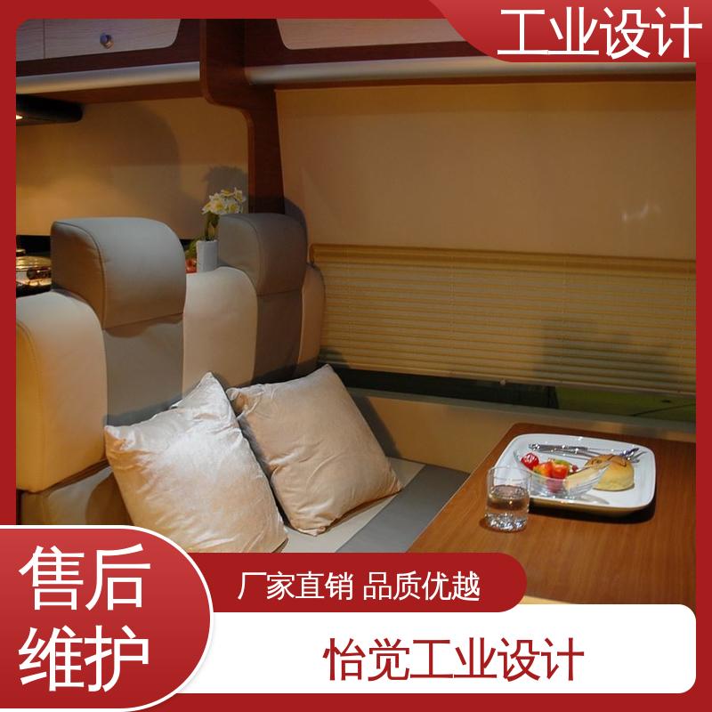 怡觉 工业设计平台 将传统文化相结合 智造行业