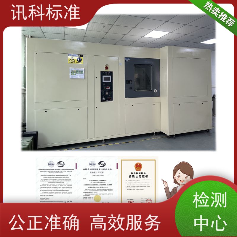 广东 资质 办理常见标准与测试要求 检测报告 MTBF认证