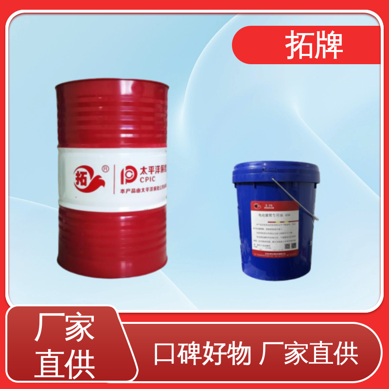燃气轮机油 防腐防锈 用于汽轮发电机组润滑 拓牌