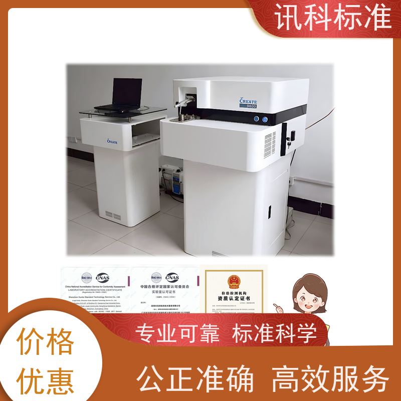 广东 资质 测试周期一般要多久 检测报告 MTBF认证