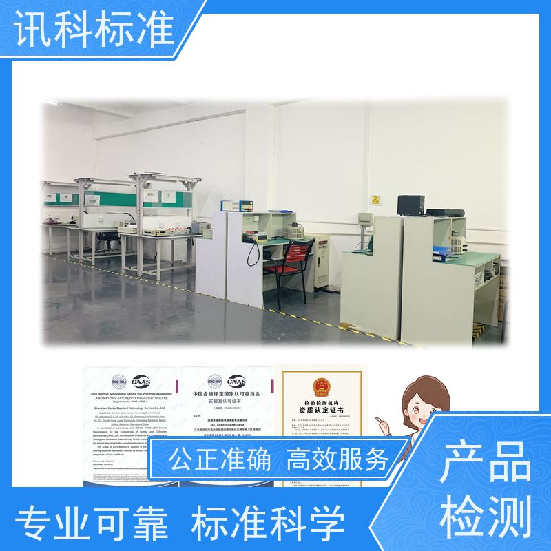 第三方检测机构 防腐等级C1-C5测试 费用详情介绍 报告办理
