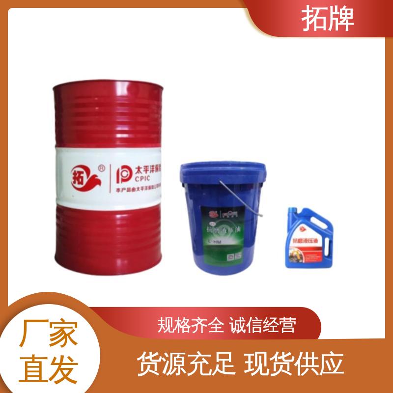 拓牌 汽车刹车系统润滑 抗乳化性 防腐耐磨 航空液压油 