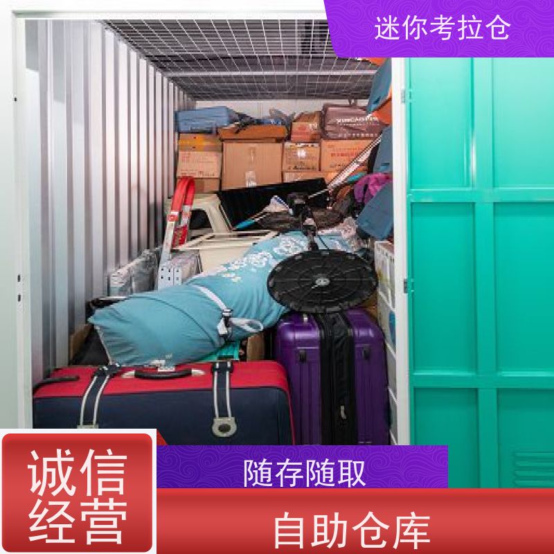迷你考拉仓库厂房广州支持定制详情电联哪家好