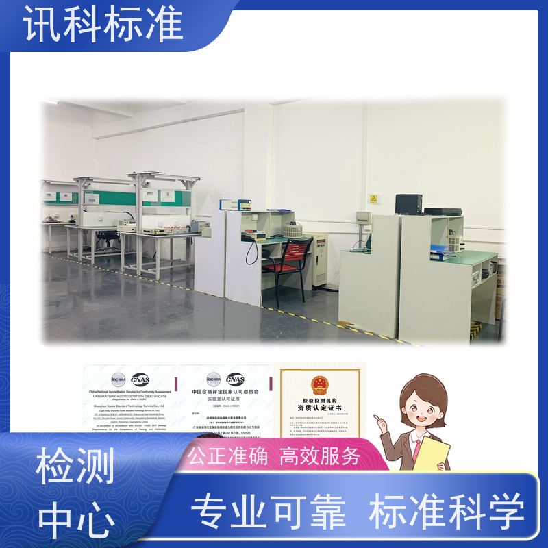 第三方检测机构 流程 报告办理 二氧化碳气体腐蚀测试