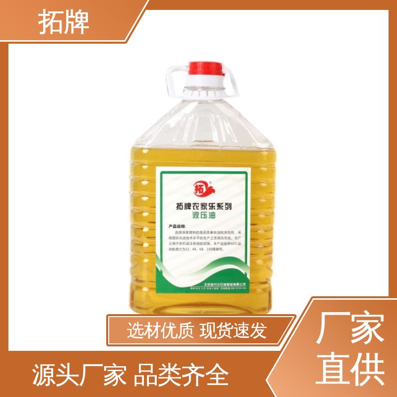 拓牌 起重机润滑 抗乳化性实力厂家 vg32液压油