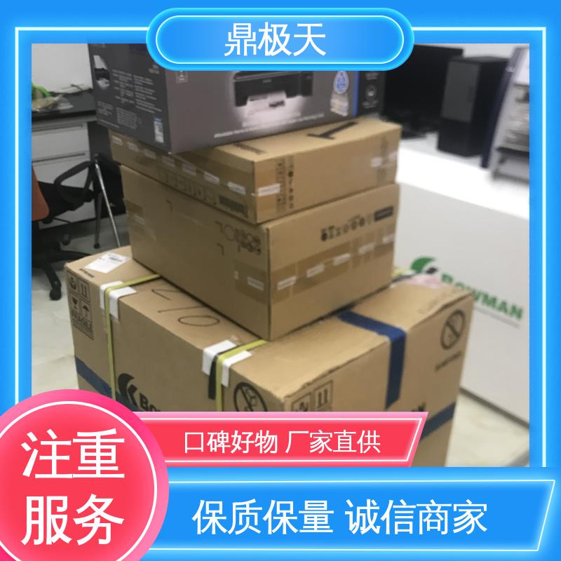 库存齐全 寿命较长 测量精度 毛细管聚焦膜厚仪 鼎极天