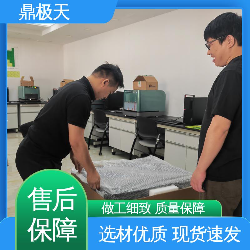 鼎极天 库存齐全 一线品牌 毛细管聚焦膜厚仪 散热性好
