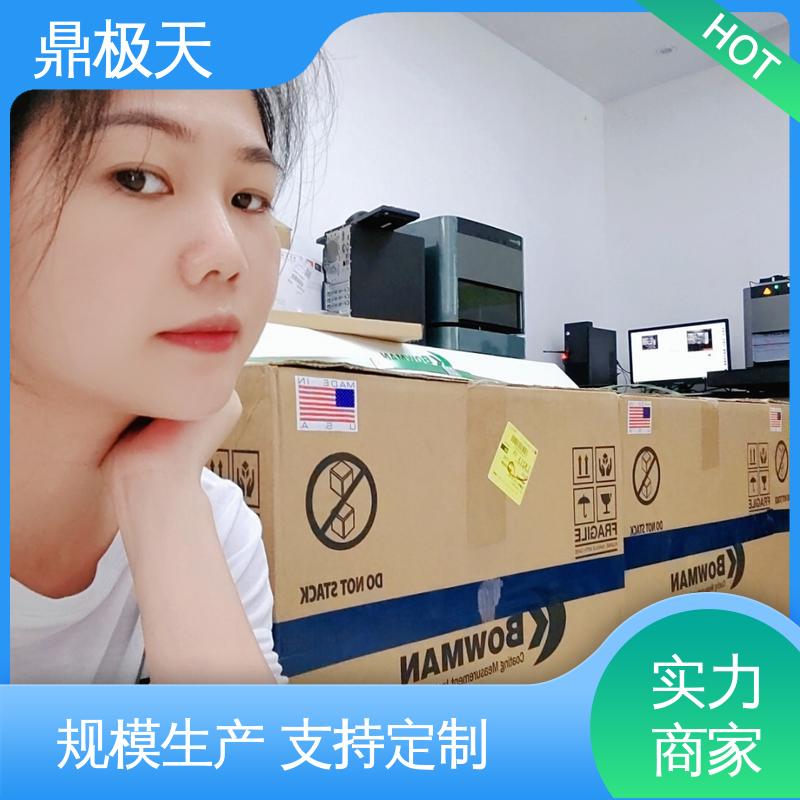 毛细管聚焦膜厚仪 库存齐全 一线品牌 做工良好 鼎极天