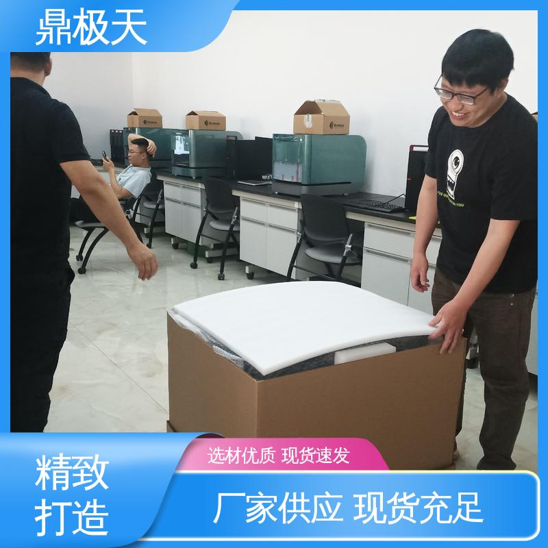 纳米级膜厚仪 国外进口 品质保证 无关税 鼎极天
