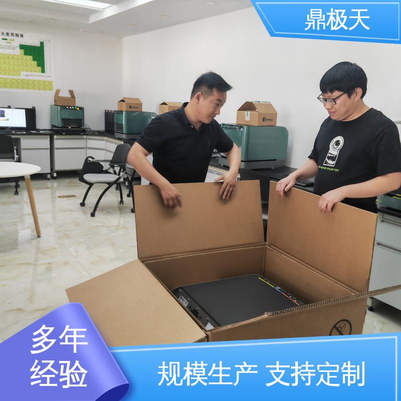 鼎极天 品质保证 无关税 高精密涂层测厚仪 一线品牌