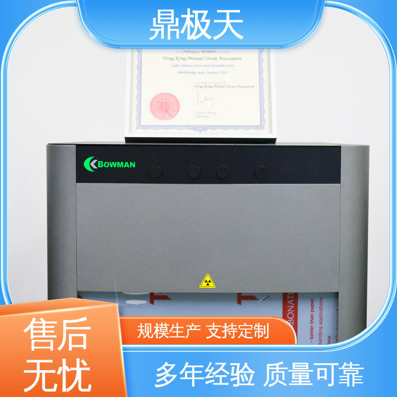 鼎极天 品种多样 镍钯金测厚仪 一手货源 测量结果
